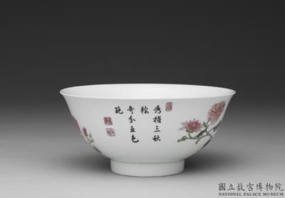 图片[3]-Bowl with chrysanthemum decoration in falangcai enamels, Qing dynasty, Yongzheng reign (1723-1735)-China Archive